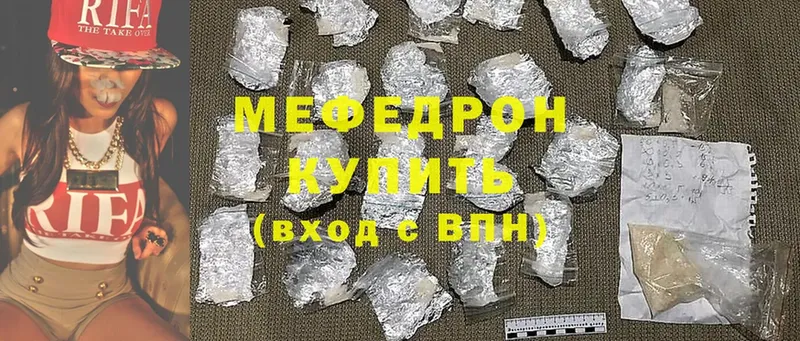 blacksprut ссылка  Закаменск  Мефедрон mephedrone  продажа наркотиков 